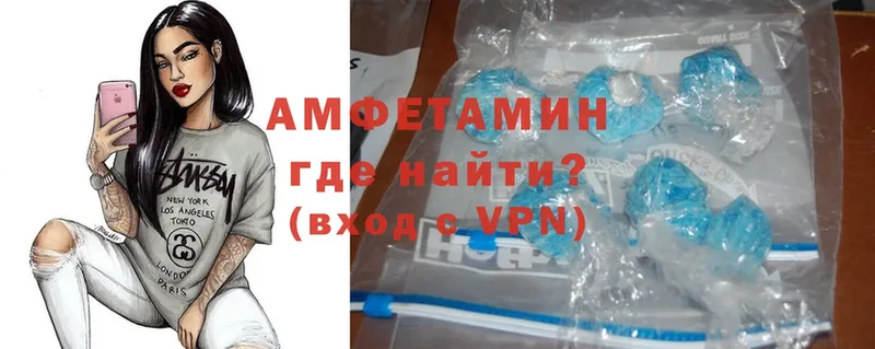 Amphetamine Premium Новоалександровск